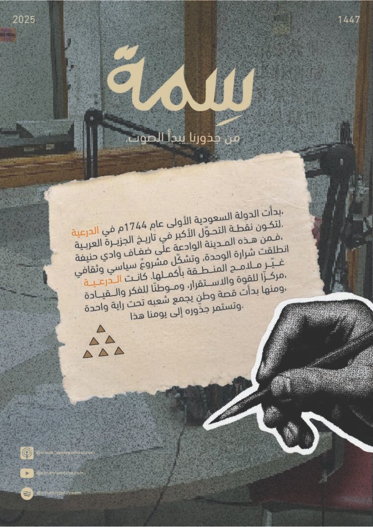 بوستر اعلاني فاينل تطبيقات