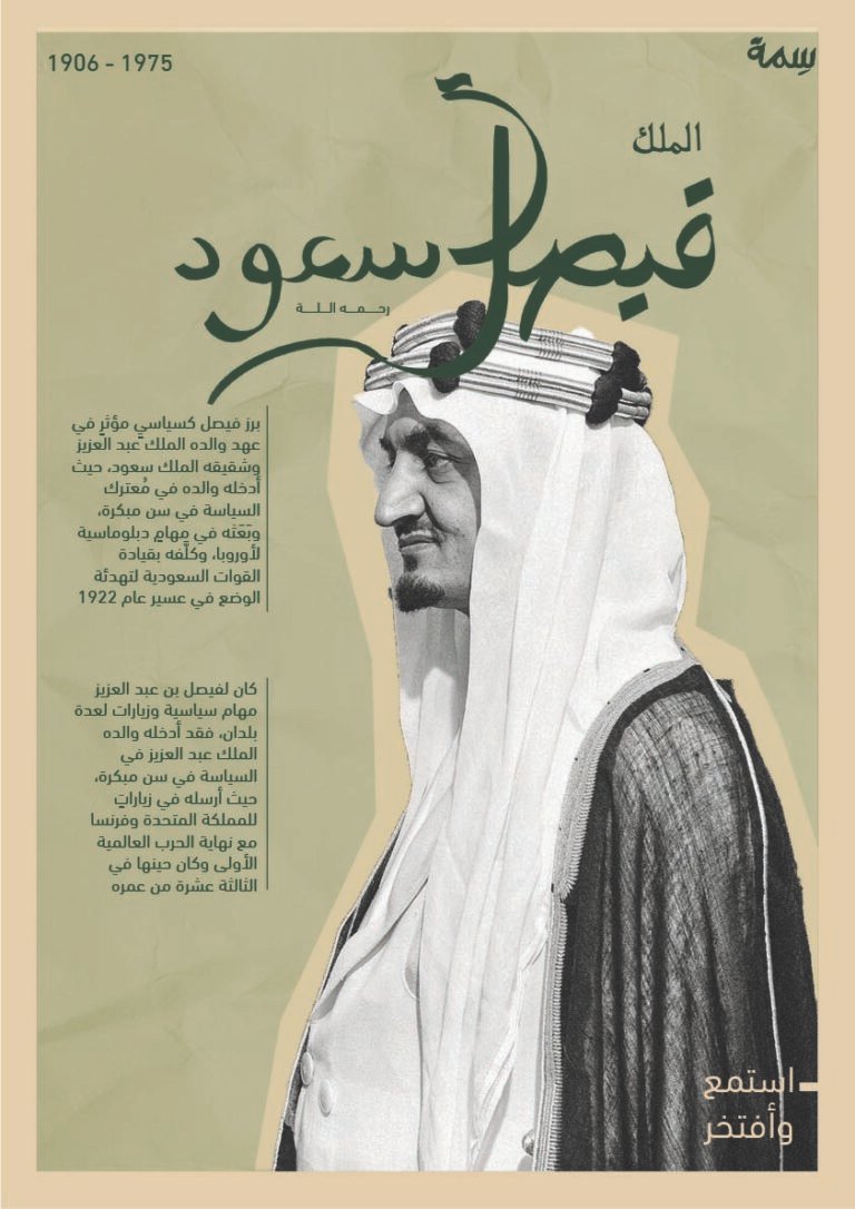 بوستر فاينل تطبيقات درافت 1 01