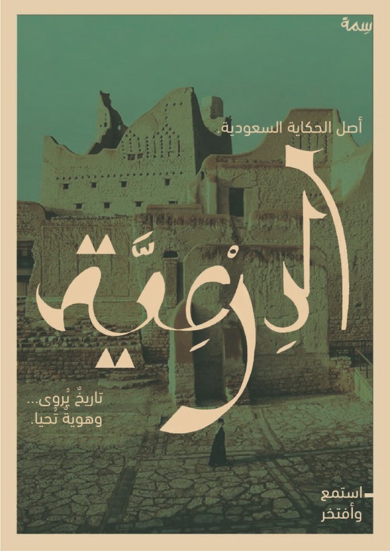 بوستر فاينل تطبيقات درافت 1 02