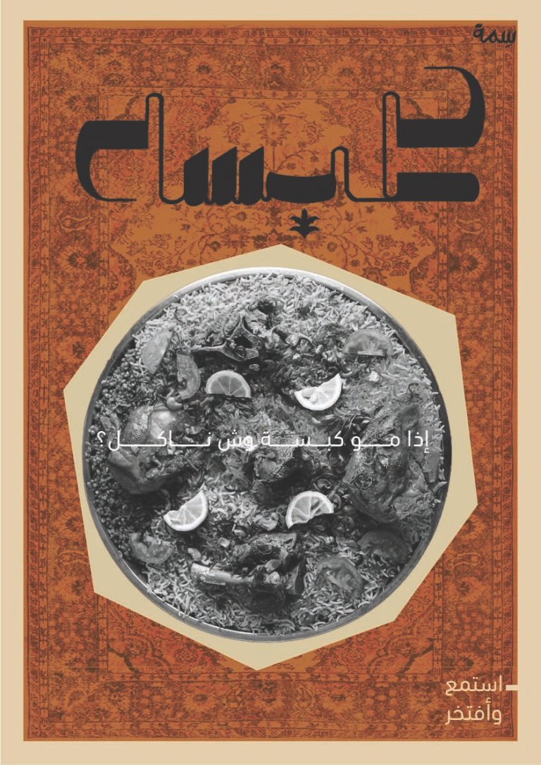 بوستر فاينل تطبيقات درافت 1 04