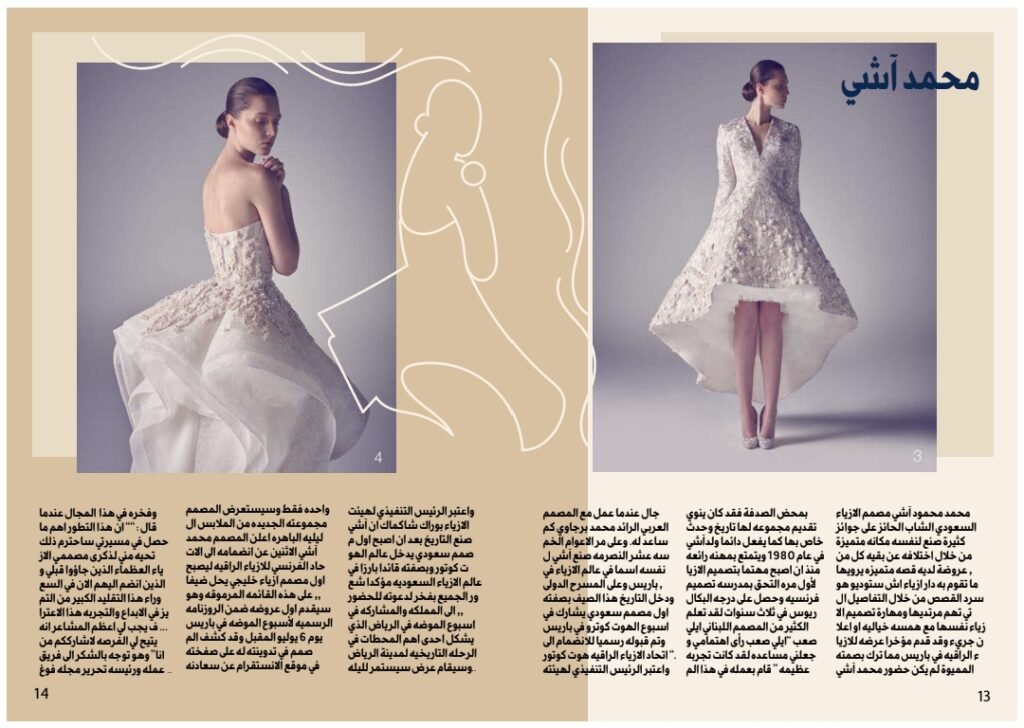 فاينل نظم محمد اشي 2 231031 190114