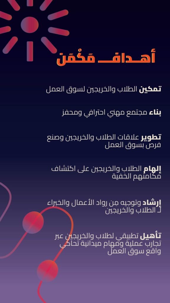 هايلايت انستا مكمن final draft 03